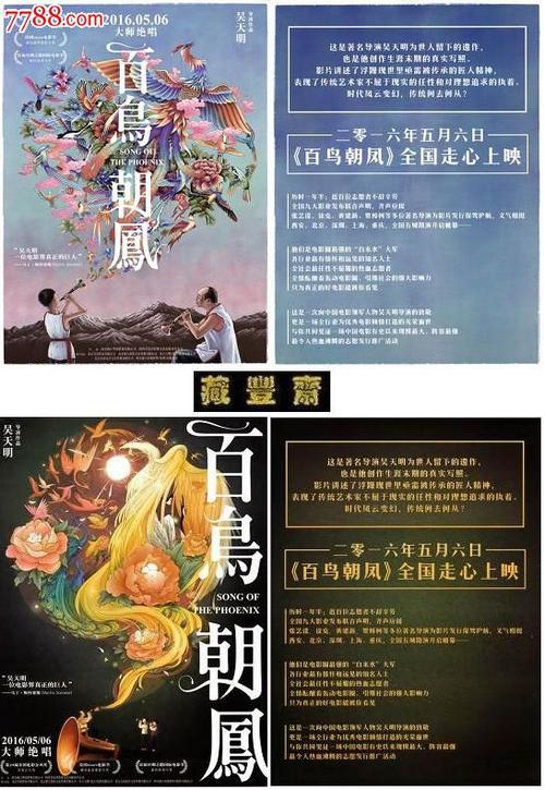 尤里卡学院教育部留服认证